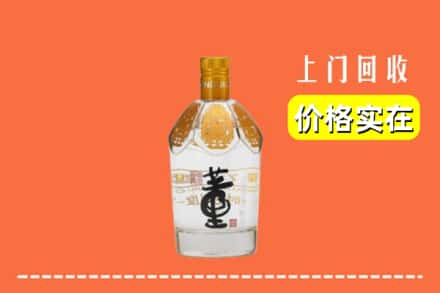 根河市回收董酒