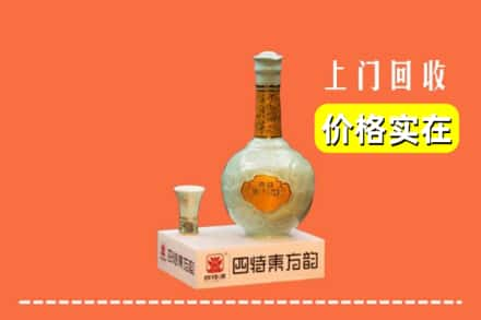 根河市回收四特酒