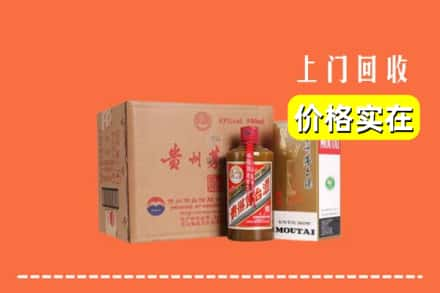 根河市回收精品茅台酒